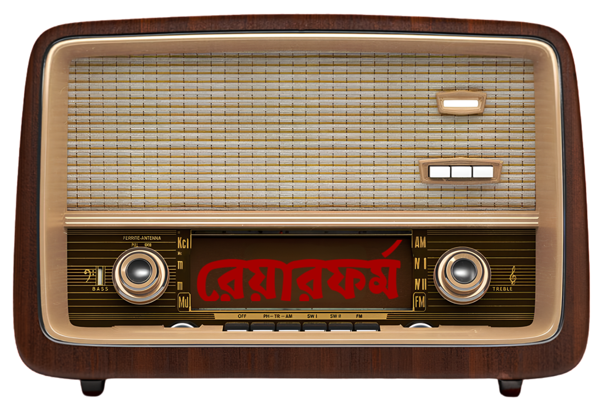 RAREFORM vintage Bengali radio